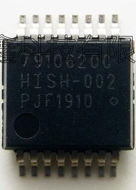 79106200 HISH-002 汽车主机板IC芯片