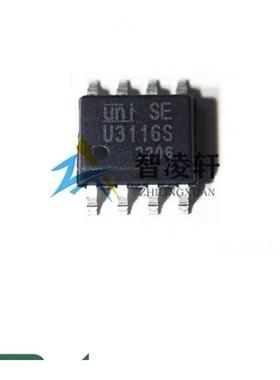 全新原装 U3116S 贴片SOP-8 栅极驱动