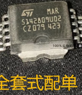 5142809U02 MAR5142809U02 汽车电脑板ic芯片