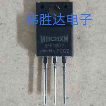 SFF1602 新能源充电机快恢复二极管三极管TO220