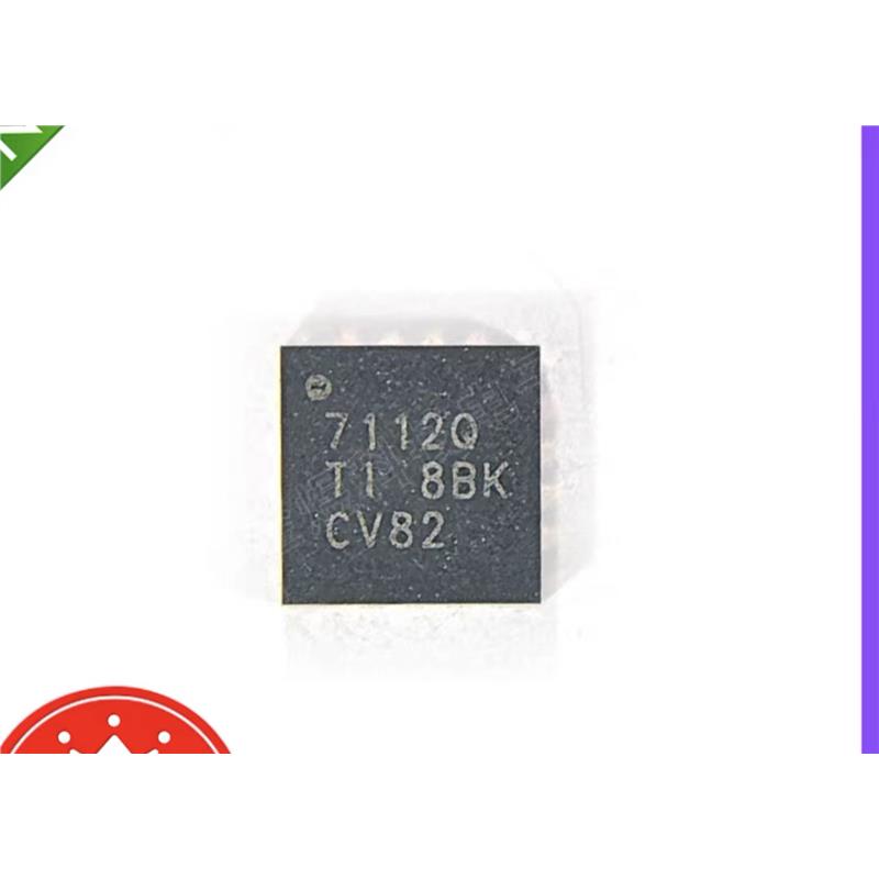 TPS57112QRTERQ1 QFN16 印字:7112Q 可调式 降压开关稳压器