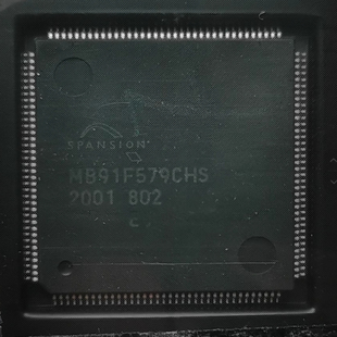 MB91F579CHS汽车电脑板芯片 全新原装 质量保证
