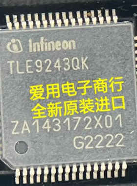 TLE9243QK 汽车电脑板电源管理IC芯片QFP