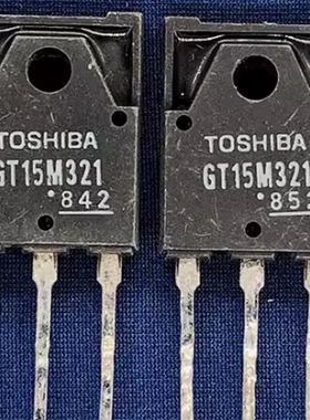 GT15M321 汽车电脑板IGBT带阻尼MOS场效应三极管拆机测量好