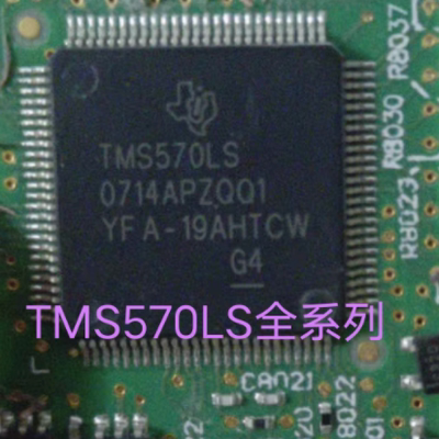 TMS570LS0714APZQQ1 TMS570LS0714 LQFP-100 数字信号控制器