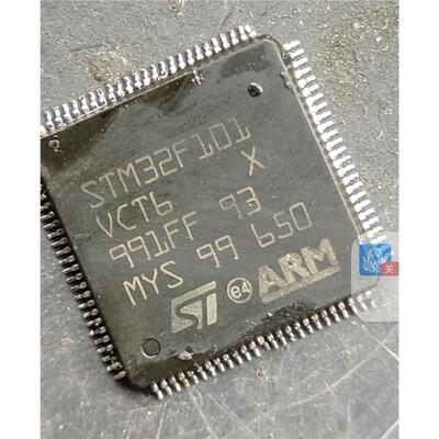 STM32F101VCT6   汽车电脑板cpu  全新
