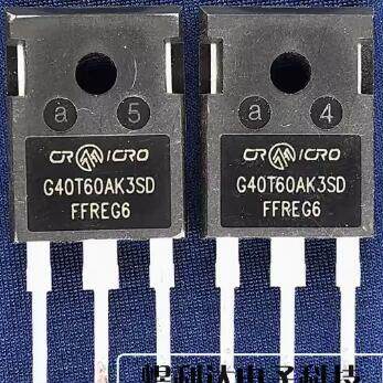 G40T60AK3SD 新能源充电机控制器MOS场效应三极管进口拆机测量好
