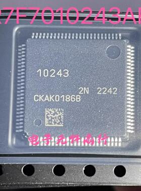 R7F7010243AFP 丝印10243 QFP封装 汽车芯片 正品现货供应