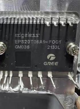 EPS20T06A1-FOG1 新能源空调压缩机模块拆机测好