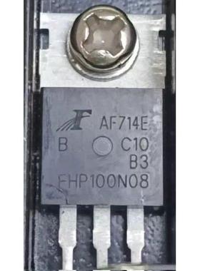 FHP100N08 全新原装进口  100a 80v  场效应管 MOS管 TO-220 直插