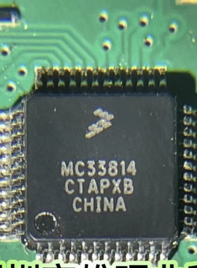 MC33814AE MC33814 封装LQFP-48 汽车电脑板专业电源管理IC芯片