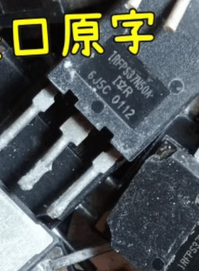 IRFPS37N50A 进口拆机 原装原字 大功率电源场效应MOS管 500V 37A