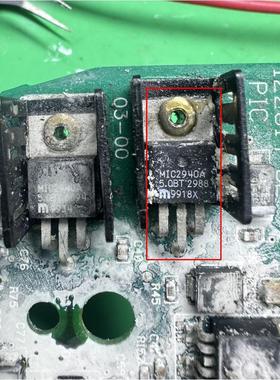 MIC2940A-5.0BT   汽车电脑板电源稳压管TO220插脚