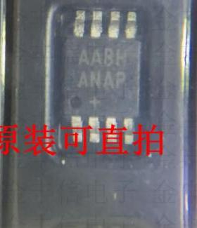 AABH  新能源充电机运算放大器IC芯片   MSOP10脚