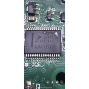 MC33879EK 适用荣威名爵引擎防盗芯片凯迪拉克别克君越车灯芯片