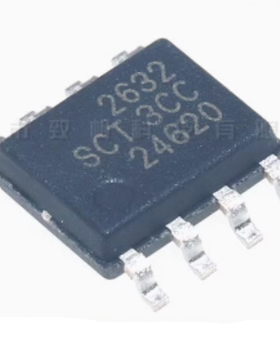 2632 SCT2632STER 新能源压缩机DC-DC电源IC芯片SOP8脚