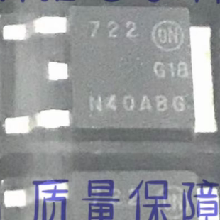 G18N40ABG G18N40BG 汽车电脑板宝骏五菱电脑板点火管TO252贴片