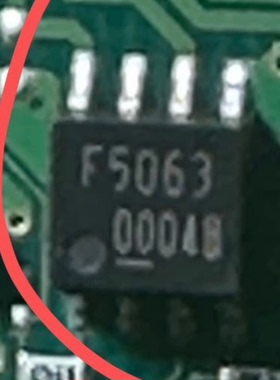 F5063   汽车电脑板贴片8脚芯片