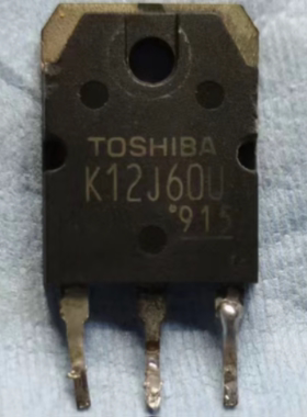 K12J60U TK12J60U MOS场效应三极管TO247大管