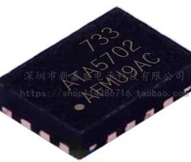 ATA5702 现代起亚傲跑天线驱动器无智能频率接受芯片模块全新