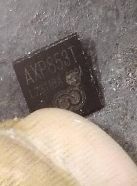 AXP853T QFN-52电源管理IC芯片