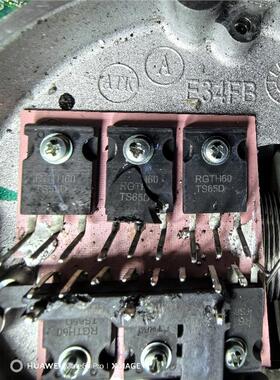 RGTH60TS65 变频空调IGBT大功率管 全新优质现货 测试好 可直拍