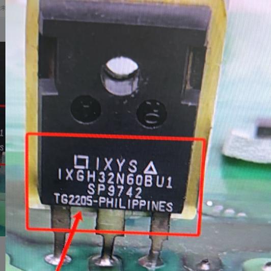 IXGH32N60BU1 新能源充电机MOS场效应三极管进口拆机测量好 - 实物图
