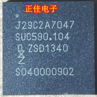 J29C2A7047 低频驱动程序和接收器 汽车主机板芯片QFN