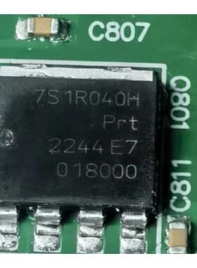7S1R040H 751R040H 荣威名爵方向机助力电脑板驱动IC芯片SOT669-4