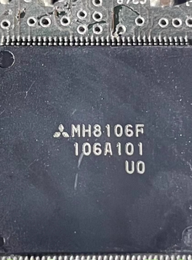 MH8106F 汽车电脑板常用IC芯片QFP144脚  现货