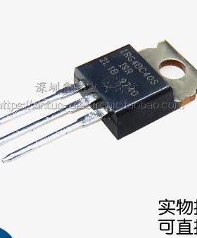 G4BC40S IRG4BC40S  汽车电脑板场效应三极管进口拆机测量好