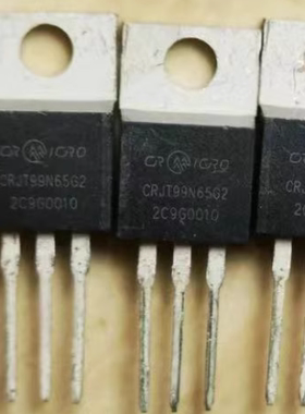 CRJT99N65G2F 东风风神新能源充电机MOS场效应三极管