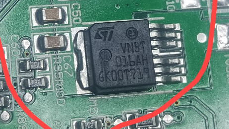 全新原装 VN5T016AHTR-E TO252-6 VN5T016AH 功率电子开关 芯片