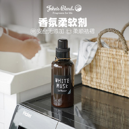 香氛柔软防静电留香持久洗衣液