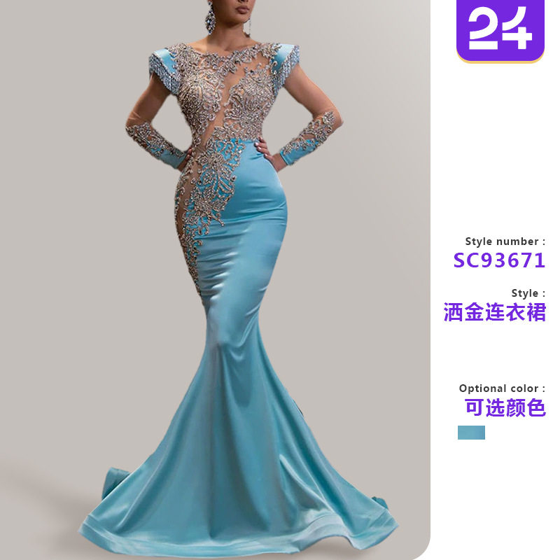 2025新款日常浅蓝色鱼尾裙宴会长款沙金系列显瘦气质年会晚礼服女