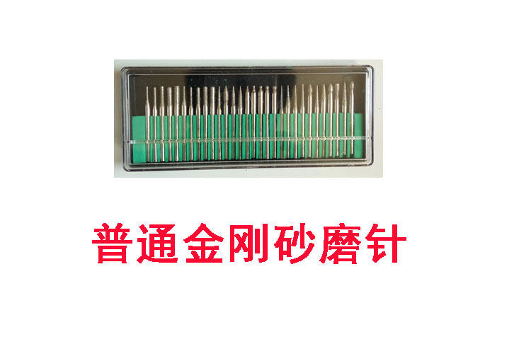 盒装美甲工具钨金刚砂磨针玉石头金属打磨雕刻,标准件/零部件/工业耗材,磨头,淘宝优惠券,粉丝福利购,淘宝优惠卷