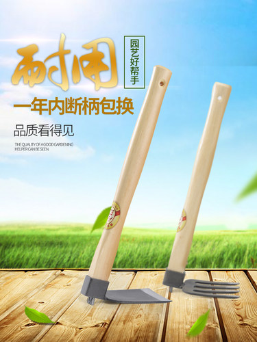 金田小锄耙农业园艺工具户外钓鱼除草锄地蔬菜短木柄农具