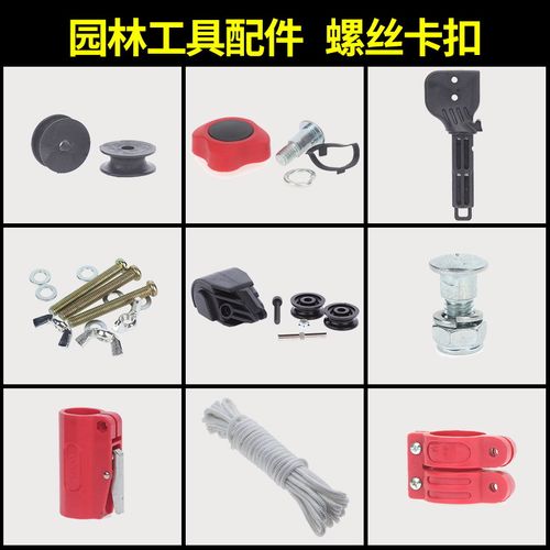 佐川吉配件滑轮调整螺丝伸缩开关