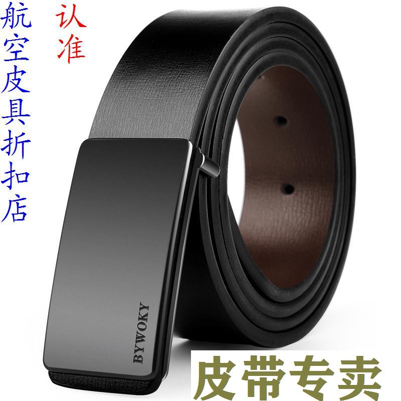 二层纯牛皮男士牛筋航空腰带耐磨耐用保用八年皮带内穿式橡胶加长_虎窝淘