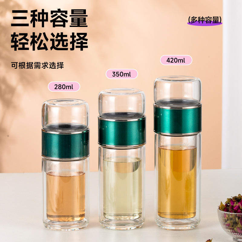 新款夏季分离泡茶杯女生双层高硼硅玻璃杯高颜值花茶水杯定制创贤