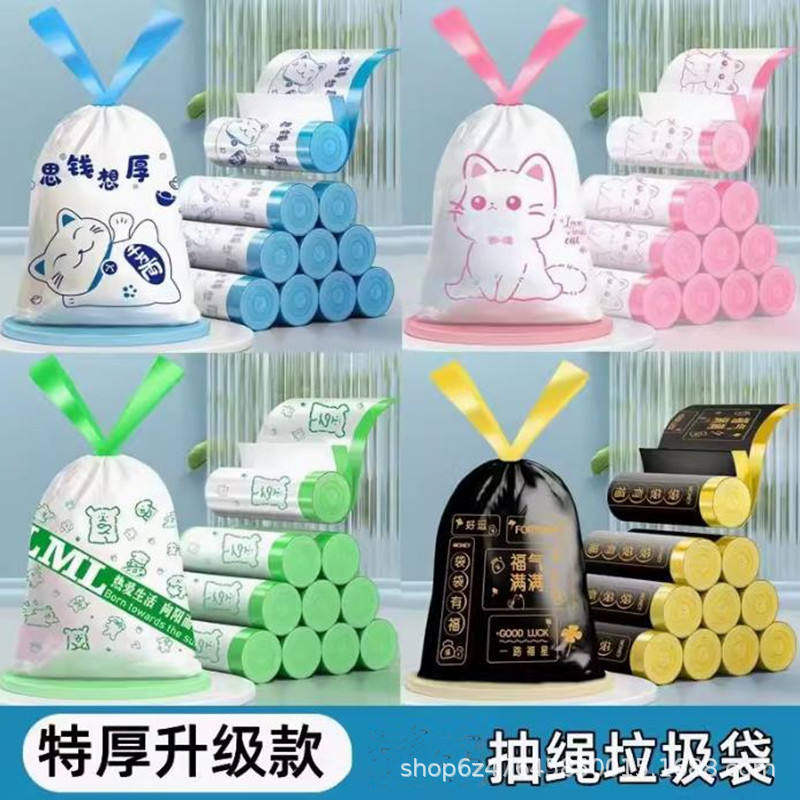 新款加厚抽绳式垃圾袋印花家用手提式大号厨房塑料袋不易破带拎手
