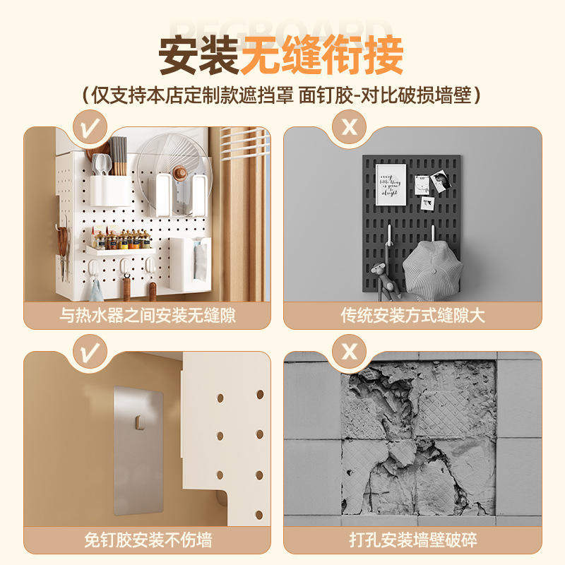 新款燃气热水器管道遮挡罩装饰洞洞板厨房壁挂下方遮丑板锅炉置物