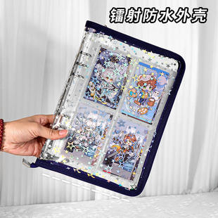 新款A5 6孔黑白简约透明镭射满天星闪闪PVC拉链袋活页夹卡包外壳