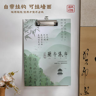 新款 国风a4纸质书写硬板夹文件夹板写字板夹子垫板文具