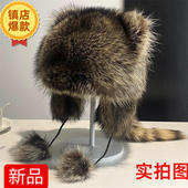 新款 小浣熊护耳帽仿美洲貉子毛雷锋霸王帽冬季 保暖女儿童成草帽子