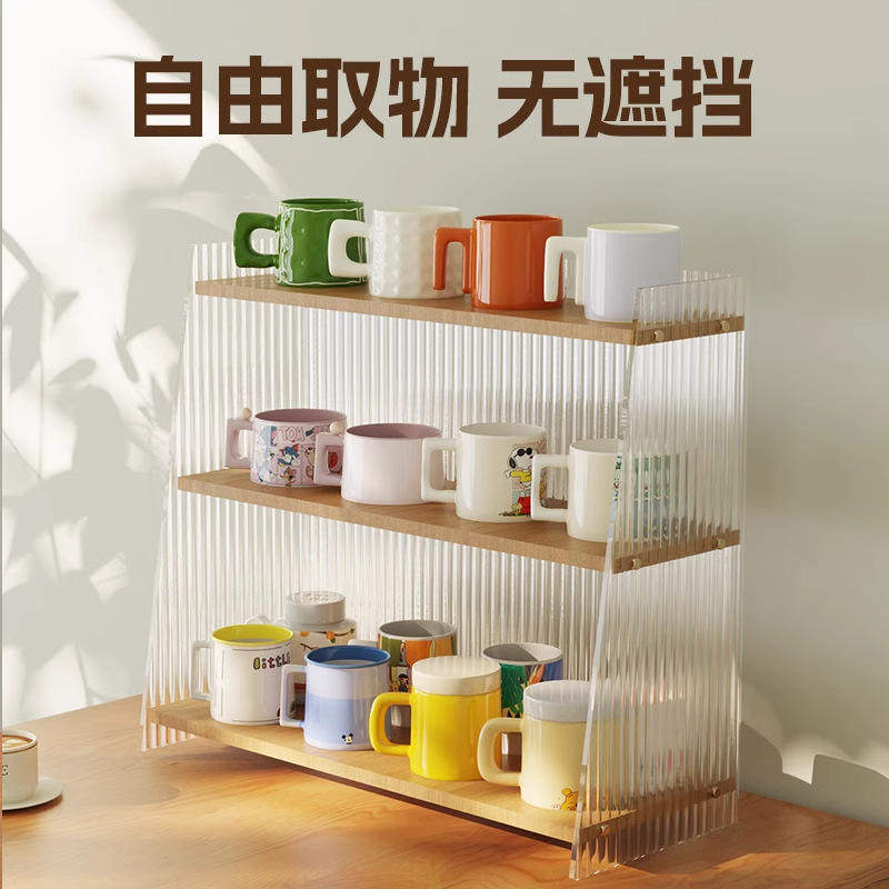 新款亚克力透明杯架杯子收纳置物架桌面玻璃水杯咖啡茶水间台面整