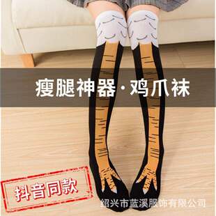 新款鸡爪袜网红抖音同款搞怪鸡脚爪袜心机显瘦过膝健身ins潮长筒