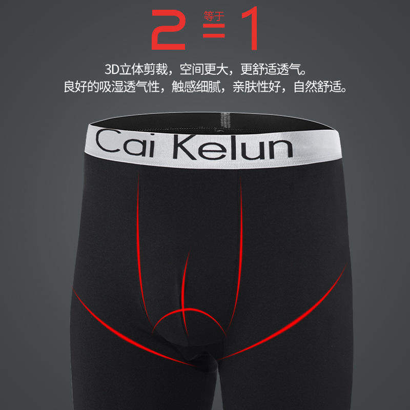 新款薄款加绒秋衣秋裤套装棉毛衫薄款内衣保暖青少年打底男士保暖