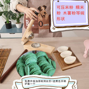 新款做清明果模具压米饺子皮雪媚娘糍粑米粑家用米果工具压皮神器