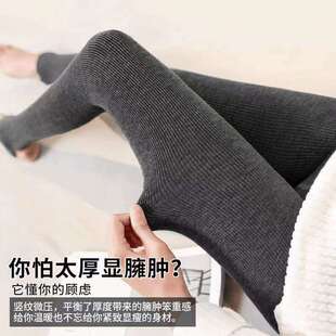 新款螺纹棉竖条纹打底裤加绒加厚光腿神器保暖棉裤大码灰色踩脚连